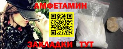 бутик Белореченск