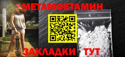 мефедрон VHQ Бердск