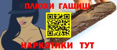 мефедрон VHQ Бердск
