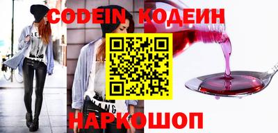 бутик Белореченск