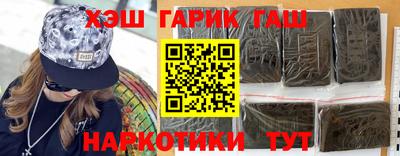 мефедрон VHQ Бердск