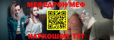 бутик Белореченск