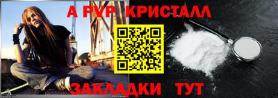 бутик Белореченск