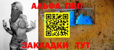 мдпв Белорецк