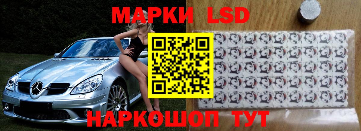 Лсд 25 экстази ecstasy  ЛСД экстази ecstasy  Вход с VPN  гидра   Ахтубинск  Лсд 25 экстази 