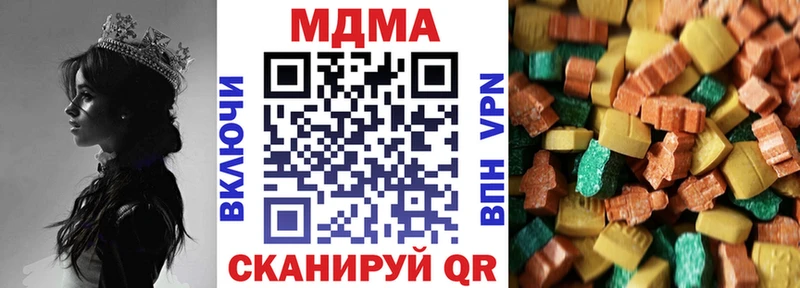МДМА молли  Ахтубинск 
