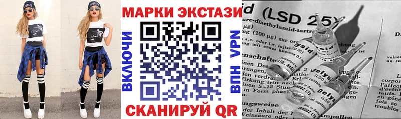 купить наркотик Ахтубинск Марки NBOMe 1,5мг