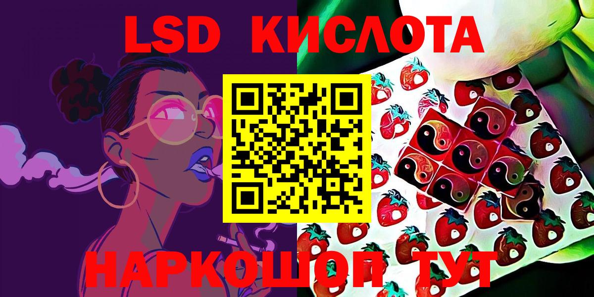 Марки N-bome 1,5мг  Наркотические марки  Ахтубинск  Вход с VPN 