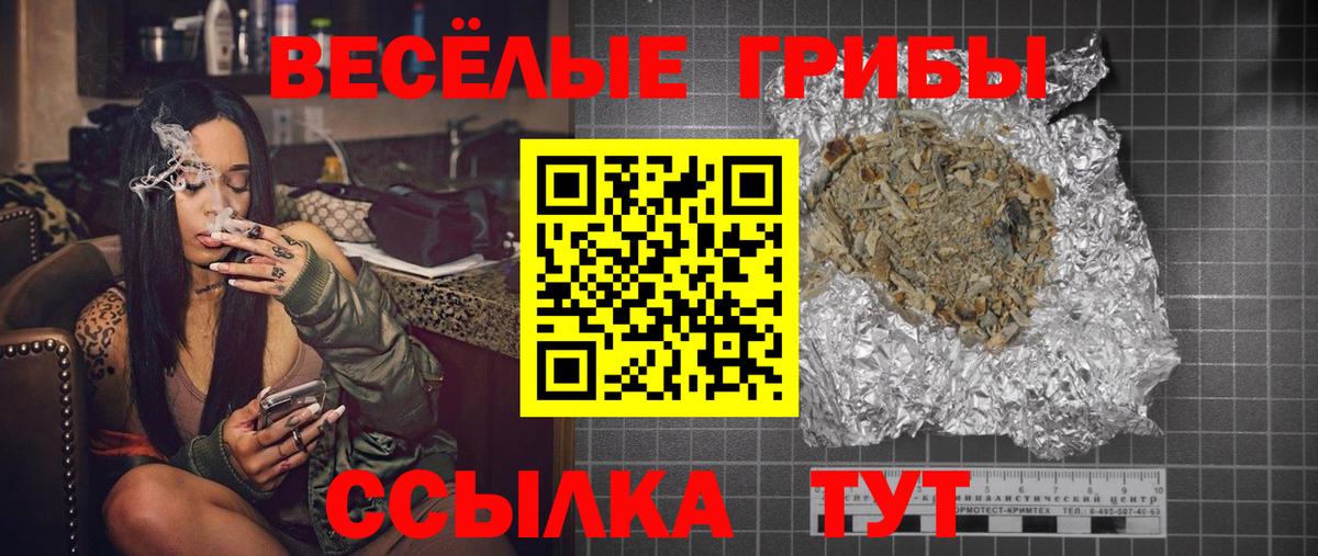 Галлюциногенные грибы мицелий  Галлюциногенные грибы прущие грибы  Вход с VPN  Ахтубинск 