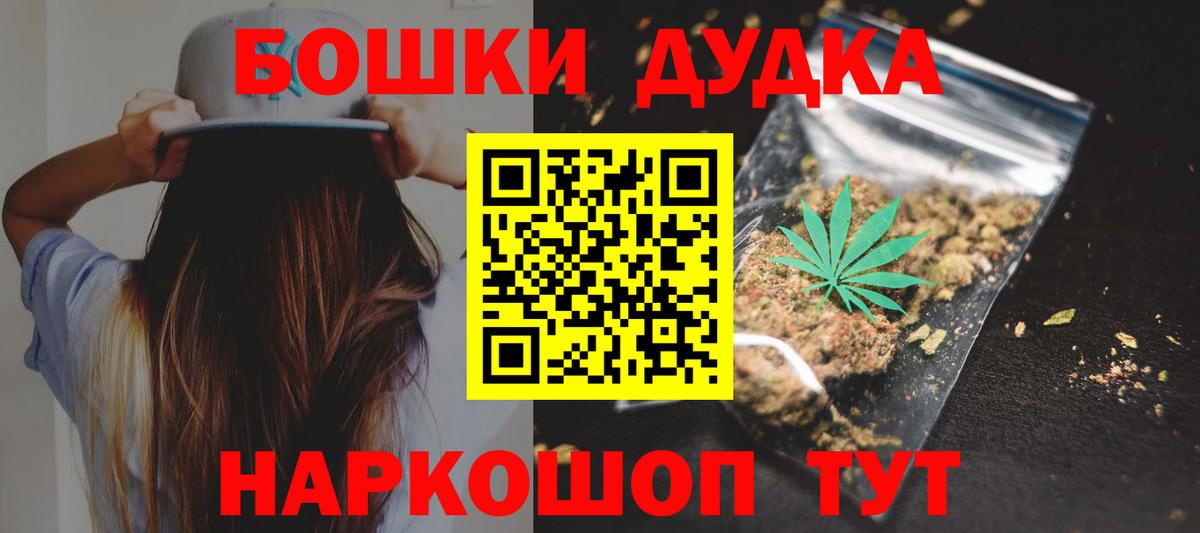 Бошки марихуана индика  МАРИХУАНА LSD WEED  Каннабис индика  Ахтубинск  Вход с VPN 