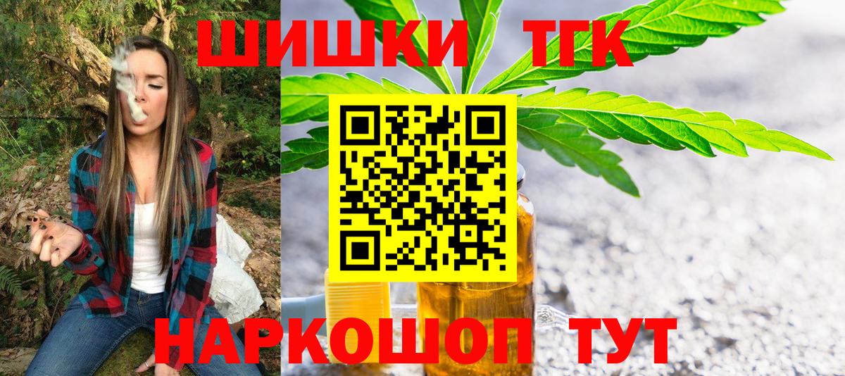 Каннабис LSD WEED Ахтубинск